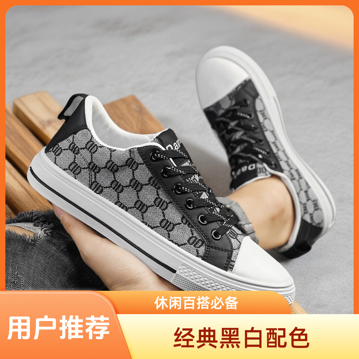 2025春款男鞋帆布鞋男潮流鞋子休闲情侣款学生韩版系带低帮板鞋