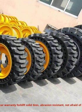 叉车760 750 825 900 1000 1100 1200 20.5/70-16装载机实心轮胎