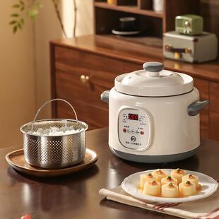 电炖盅煮粥蒸饭锅煲汤宿舍家用婴儿宝宝辅食全自动陶瓷内胆煲BB粥