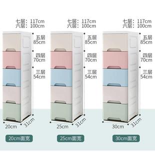 储物柜窄柜 20公分夹缝柜缝隙落地收纳置物架子厨房用品多层抽屉式
