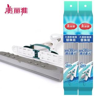 美丽雅拖把头大器替换头海绵吸水大时代胶棉头配件对折式 大号备件