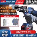 手电DCJZ03 东成无刷冲击手电钻20V充电式 13多功能双速冲击锂电钻