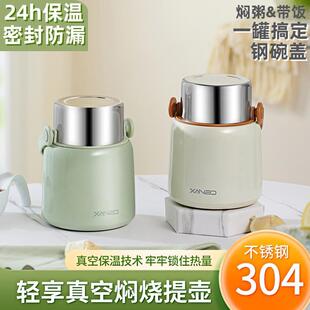 焖烧杯超长保温饭盒桶宝宝闷烧壶学生上班族保温汤壶桶罐便捷1.0L