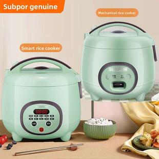 SUBPOR苏铂电饭煲陶瓷釉内胆家用小型迷你电饭锅1到2到3到4人正品