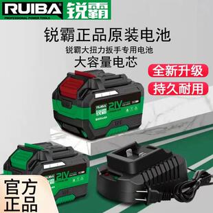 锐霸锂电池电动起子无刷大扭力角磨机电钻专用牧田款座充电器配件