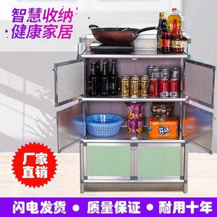 多功能放碗 碗柜家用厨房置物架橱柜简易柜子储物收纳柜铝合金组装