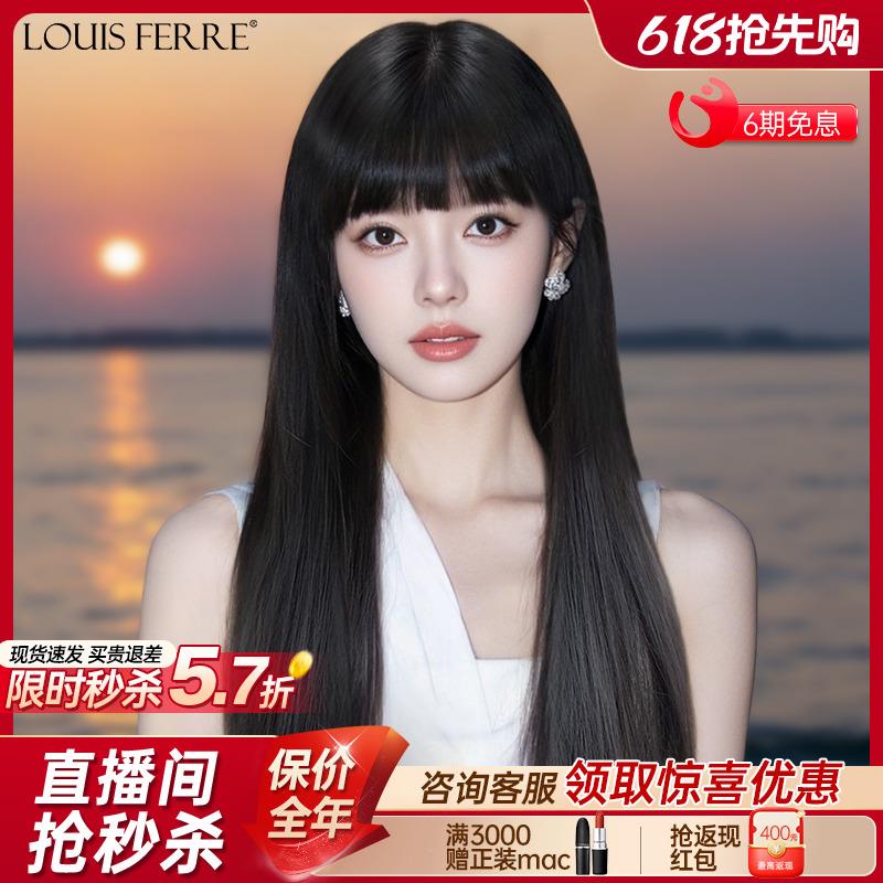 假发女全头套真人发丝黑长直漫画刘海真发全自然隐形无痕整顶发套