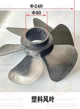 南通 上海 杭州M7130 M7140 HZ-033平面磨床磨头主轴散热风叶