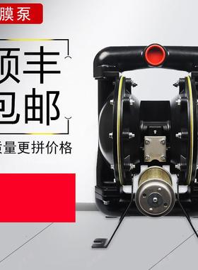 气动66620-344EB-C隔膜泵铝合金ppl塑料工程高性能自吸耐碱不锈钢