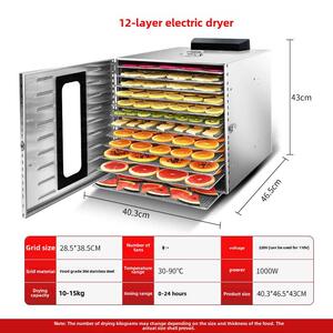 小型家用果蔬电烘干机食品宠物零食肉干干燥箱食品干果机烤箱