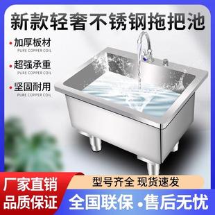 不锈钢拖把池商用长方形户外拖布洗家用阳台室地盆庭院墩布池水槽