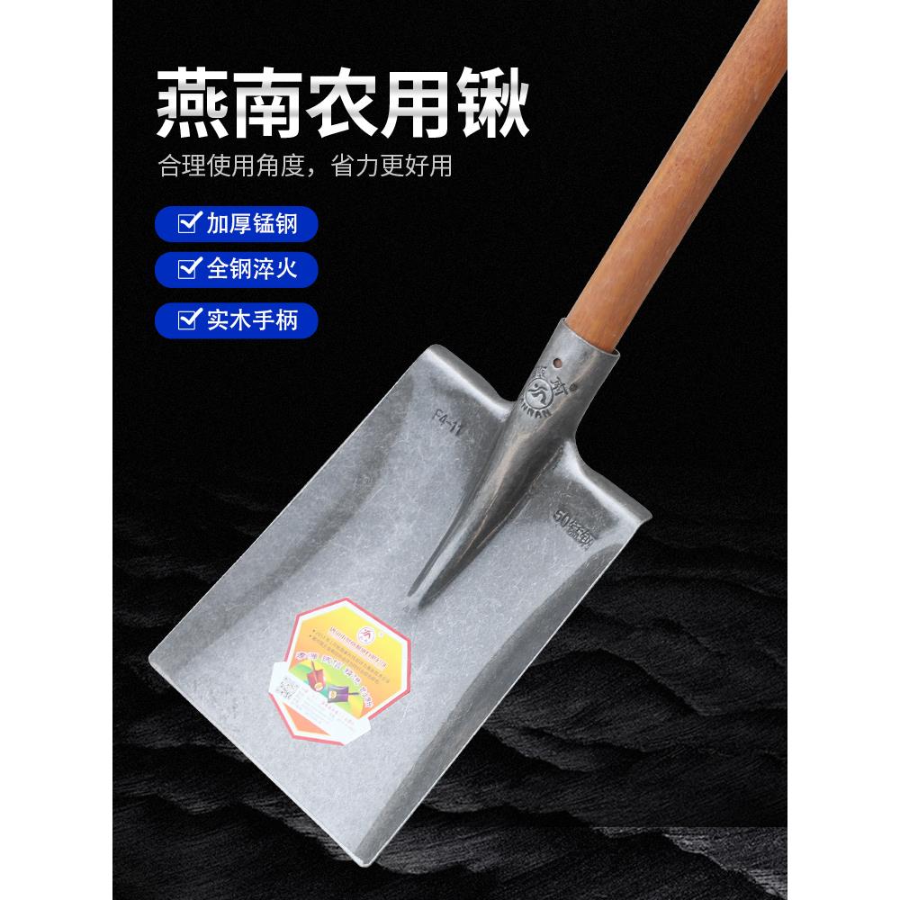 燕南农用铁锹大号小号本色锰钢铲子户外铁锨工具铁铲挖土全钢种菜