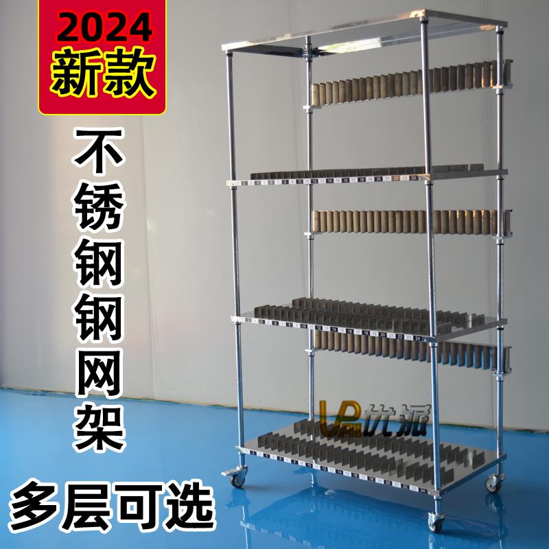 SMT钢网架钢网放置车钢网柜钢网手推车PCB板钢网架钢网板货架厂家