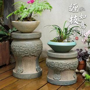 石墩子底座仿石头花架庭院户外室内石雕摆件中式水泥盆景架摆件