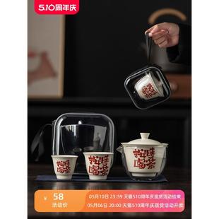 家用办公室户外快客杯陶瓷一壶两杯便携定制logo 旅行茶具套装