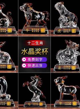 水晶玻璃摆件十二生肖水晶工艺品教师节礼品定制车内饰品摆件客厅