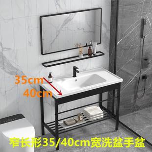 支架小户型洗漱台面盆不锈钢陶瓷35宽40宽窄长形洗手盆洗脸 落地式