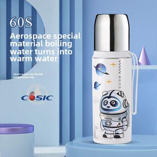 航空航天水杯双温杯460杯盖速冷杯长时间保温军事训练水杯大容量