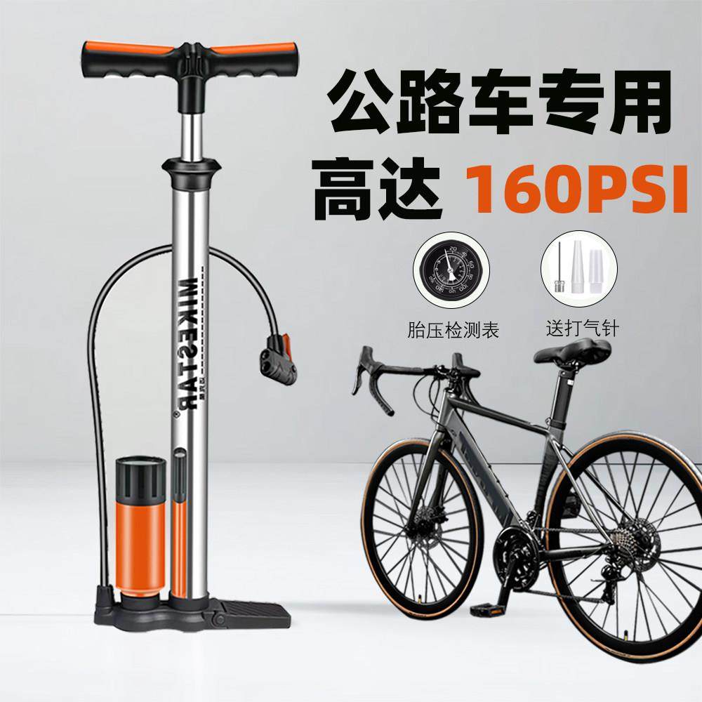 公路车打气筒新型高压自行车带气压表打气筒法嘴通用