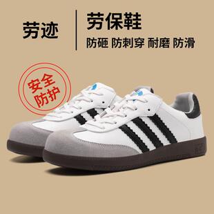劳保鞋 男女防砸防刺穿钢包头轻便耐磨轻便牛筋底四季 安全防护鞋