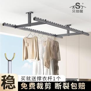 家用晒衣架铝合金吊顶双杆吊杆子固定式 晾衣杆阳台顶装 晾衣架吊挂