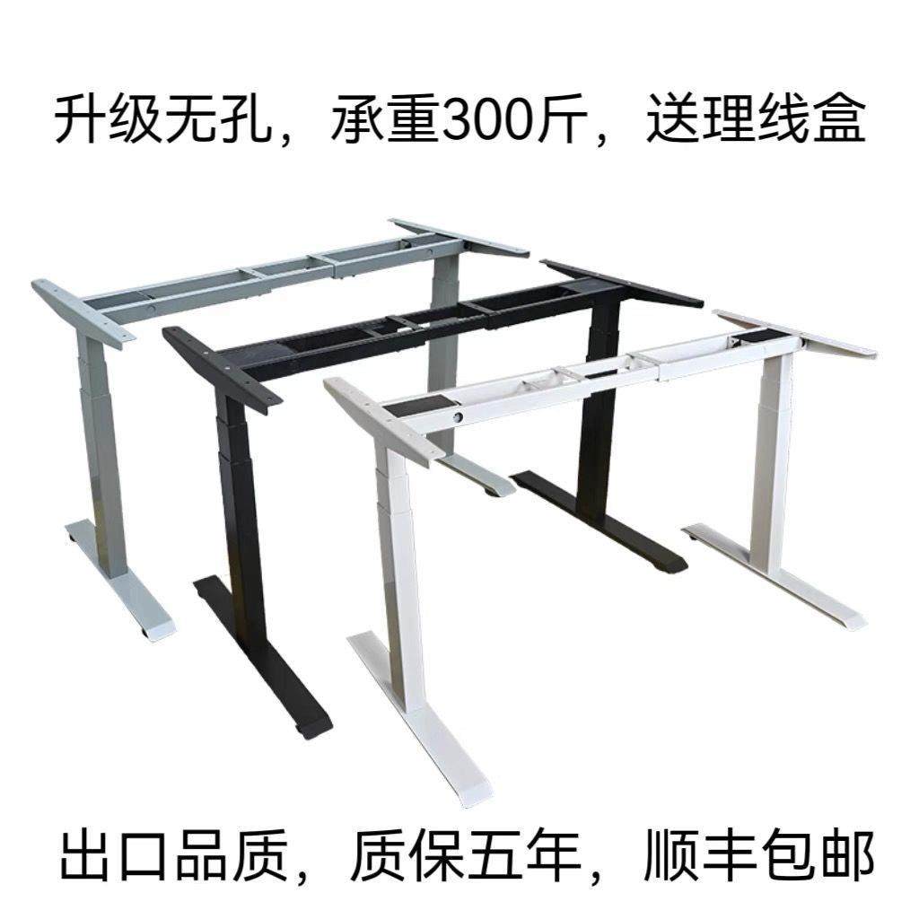 新款可定制电动升降办公桌腿可调节伸缩双横梁桌架茶几学习桌,住宅家具,电动升降桌,淘宝优惠券,粉丝福利购,淘宝优惠卷