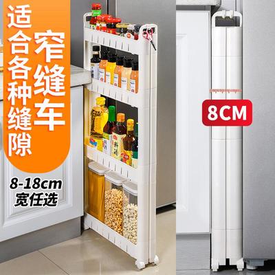 8厘米宽10cm公分窄缝缝隙缝抽拉收纳柜窄边夹缝柜置物架极窄拉篮