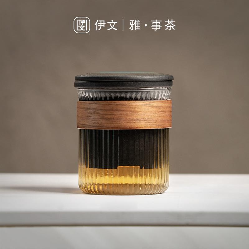 伊文陶瓷 耐热玻璃杯 泡茶杯茶水分离个人专用水杯随行杯办公茶杯