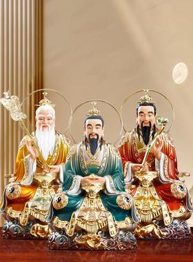 纯铜彩绘三清祖像祭拜太上老君铜像道顶灵宝元世天尊桌面摆件