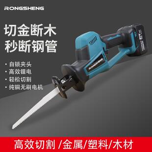 无刷锂电马刀锯充电往复锯伐木锯电动锯链锯小型金属电锯多功能锯