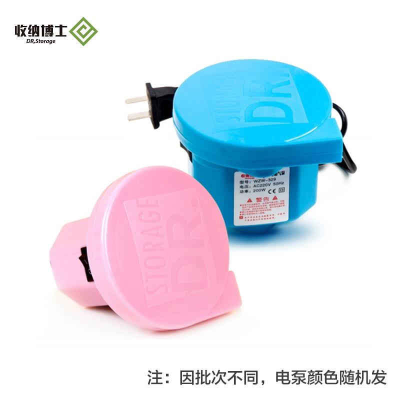 收纳博士真空压缩袋收纳袋用电动泵电动抽气泵大功率乳胶床垫电泵