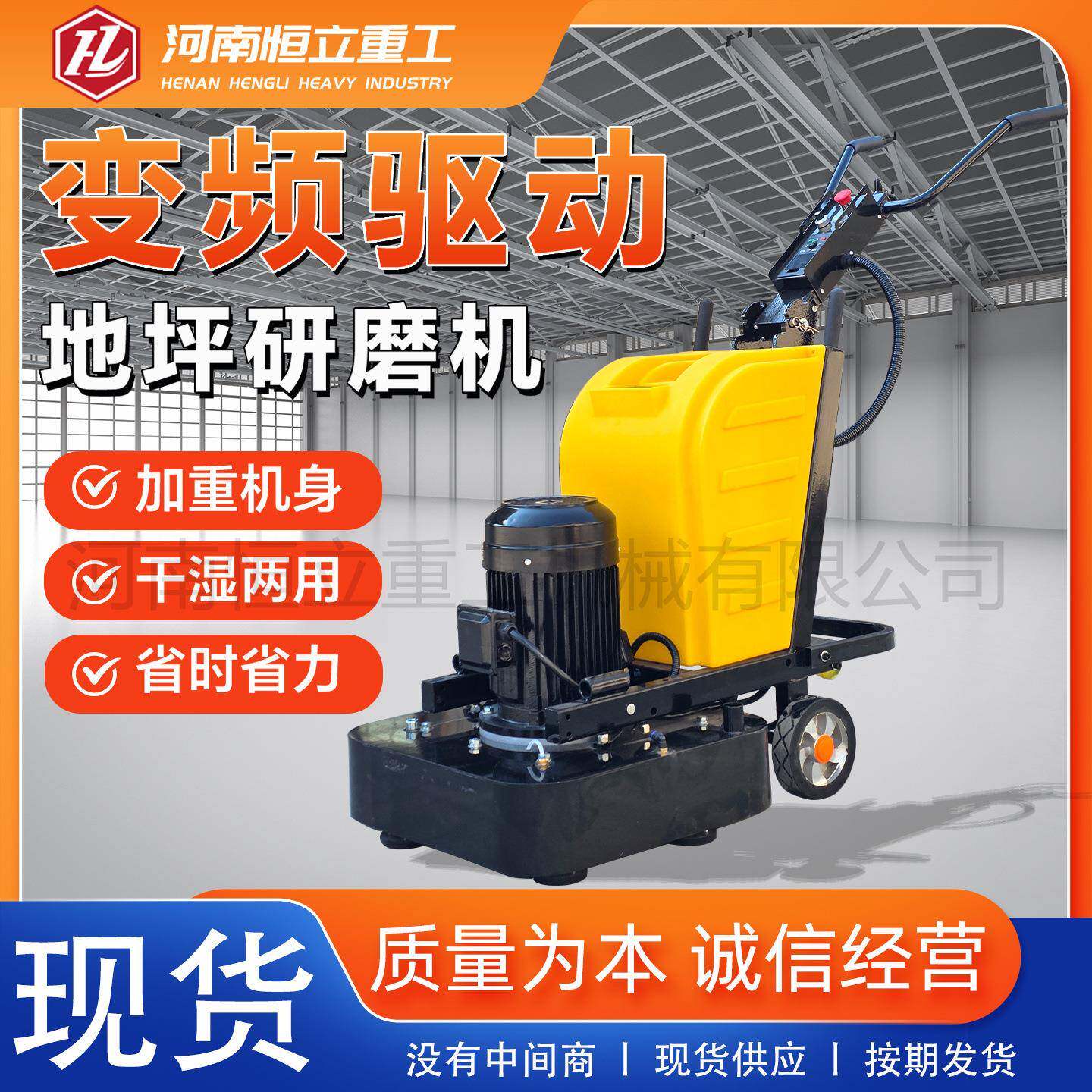 630型环氧地坪研磨机水磨机混凝土路面水泥地面吸尘无尘打磨机