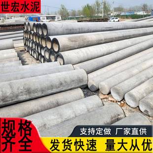 现货预应力电力架线水泥制品电线杆8米12米通信工程水泥电杆杆塔