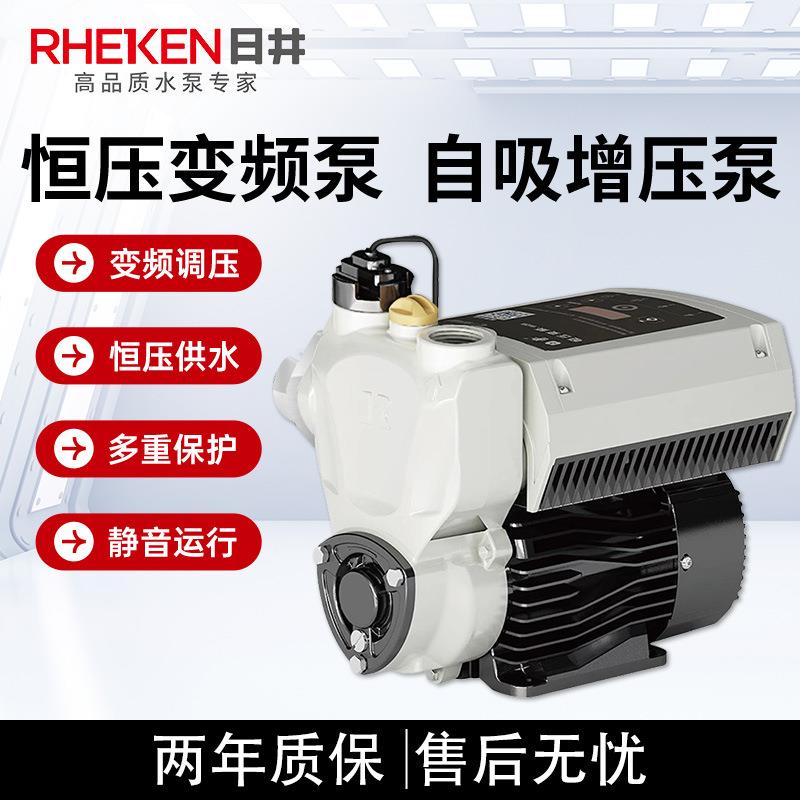 水泵恒压变频全自动增压泵自来水管道加压自吸泵家用宾馆别墅