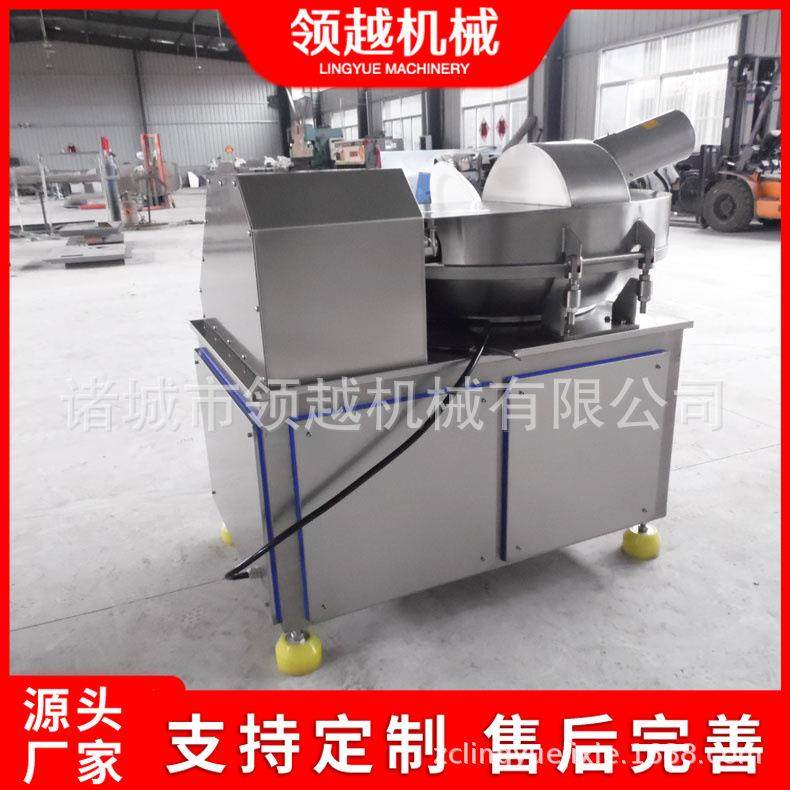 诸城斩拌机厂家80大型食品斩拌机宠物饲料斩切搅拌设备变频斩切机,清洗/食品/商业设备,其他食品加工设备,淘宝优惠券,粉丝福利购,淘宝优惠卷