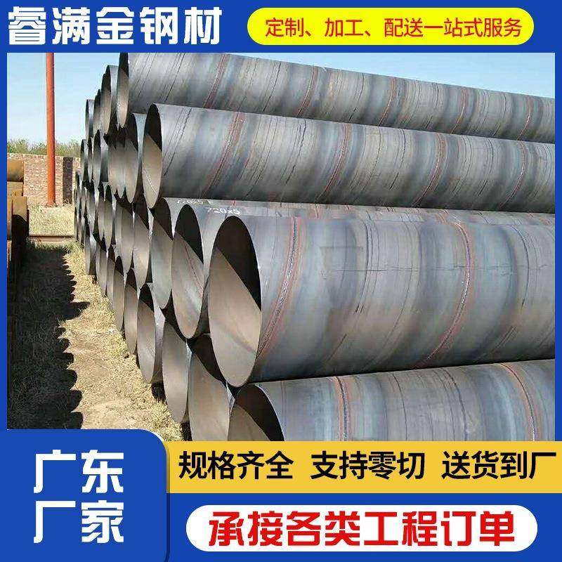 广东佛山3PE涂塑螺旋管自来水输送用复合防腐钢管规格齐全,金属材料及制品,钢管,淘宝优惠券,粉丝福利购,淘宝优惠卷