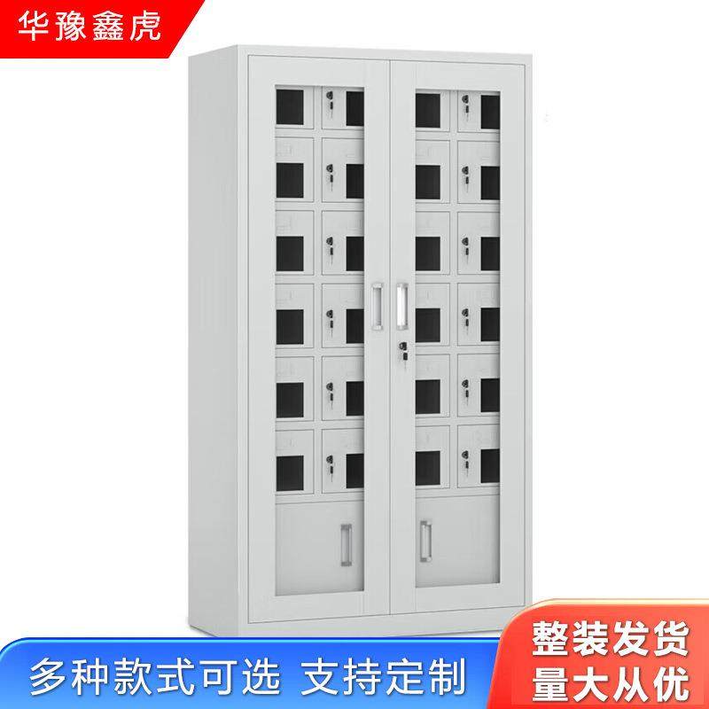 手机存放柜充电柜USB对讲机柜学校会议屏蔽保管柜员工手机寄存柜