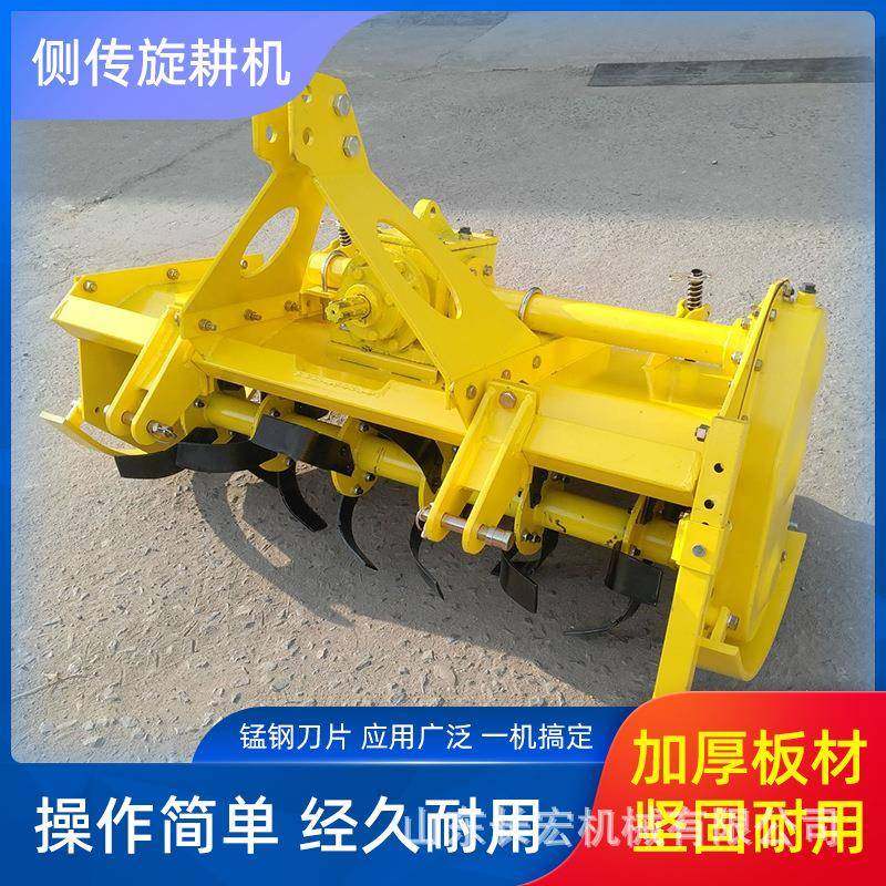 侧传旋耕机整平土地旋耕宽刀旋地机麦秸秆灭茬旋耕机,畜牧/养殖物资,特种养殖设备,淘宝优惠券,粉丝福利购,淘宝优惠卷