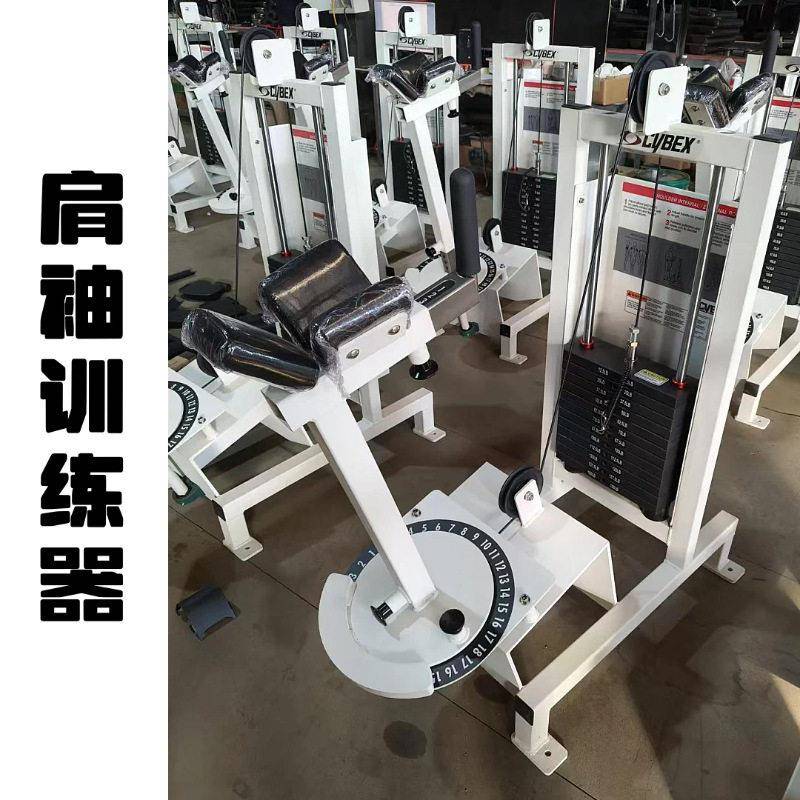 肩袖训练器肩部热身活动健身器材器械赛佰白斯CYBEX1比1复克