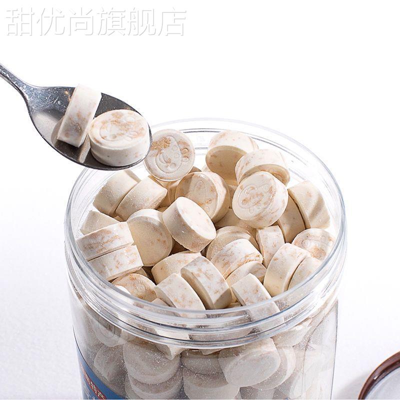 西双版纳傣家椰子贝片特产328g钙椰片干吃补钙零食牛奶片奶贝罐装