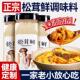 正宗松茸鲜调料官方旗舰店正品 一级0添加菌菇粉代替鸡精炒菜家用