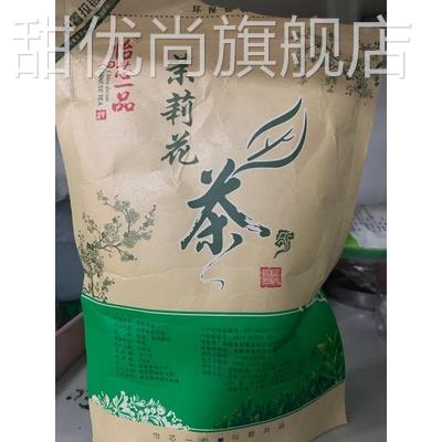 怡芯一品2024新茶茉莉花茶共750克浓香小白豪春茶花草茶叶散装