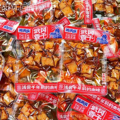 湘满嘴邵阳武冈香干5斤1斤小包装香辣味老卤酱干解馋零食小吃辣条