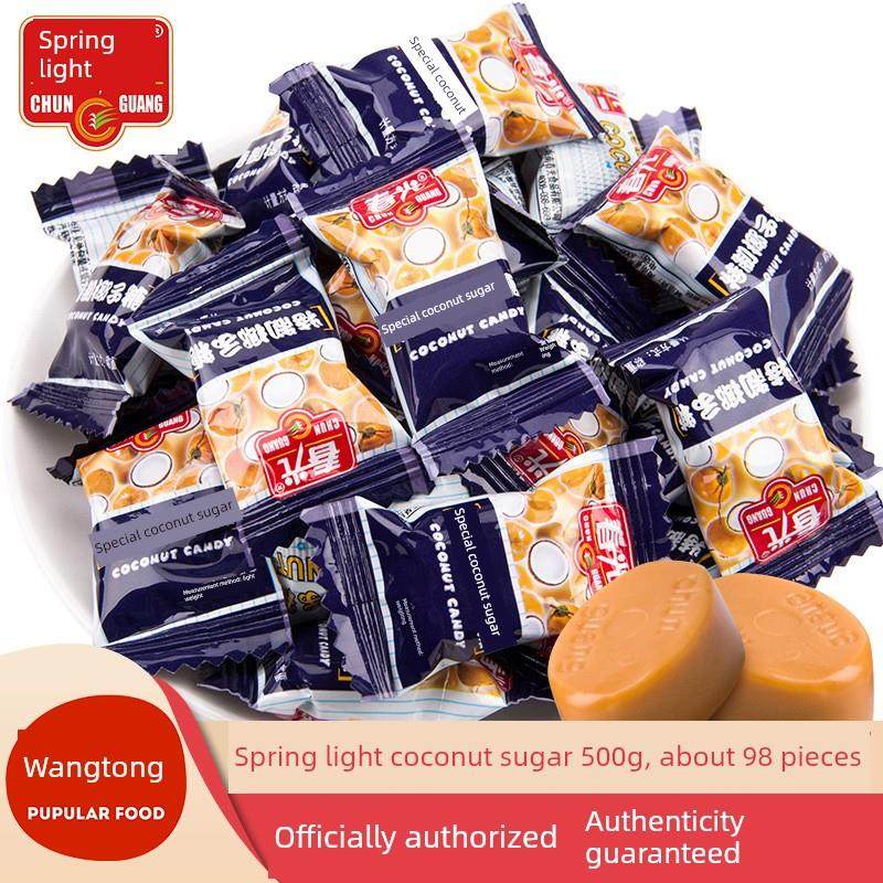 春光特制椰子糖500克散装喜糖海南特色特厚榴莲糖年夜饭