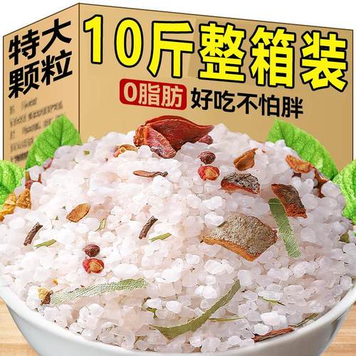 盐焗粗海盐大颗粒粒海盐调味料官方旗舰店海鲜粗盐鸡虾专用腌制料