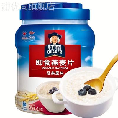 桂格即食冲饮免煮燕麦片1000g/罐粗粮谷物营养早餐速食官方旗舰店