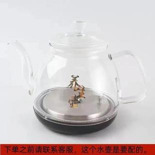 家用多功能养生玻璃蒸茶壶底部上水烧水壶顶部上水煮茶壶蓝光消毒
