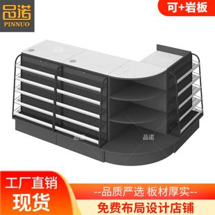 超市便利店收银柜台吧台药店零食店水果店铺小型简约现代转角收银