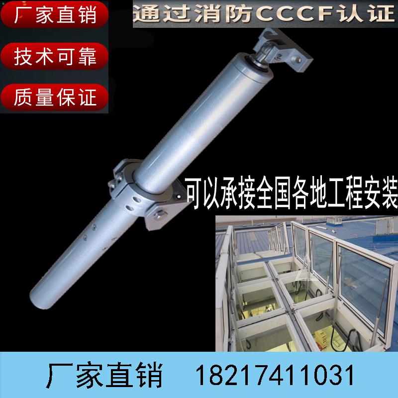 电动开窗器螺杆式智能遥控开窗机消防联动排烟窗天窗平开窗推拉窗