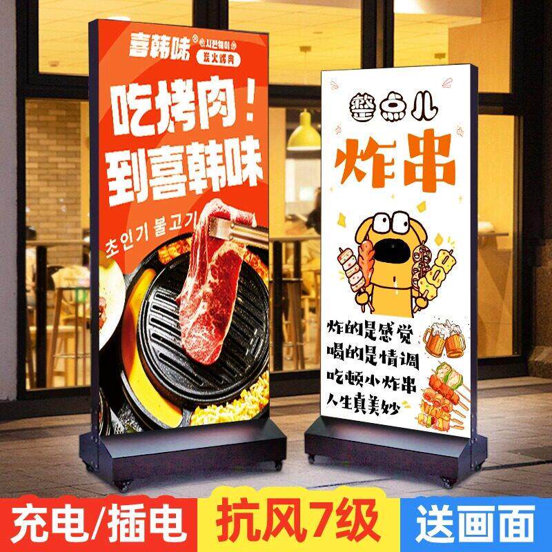 手机维修移动灯箱广告牌双面发光立式落地充电卡布UV软膜广告灯箱